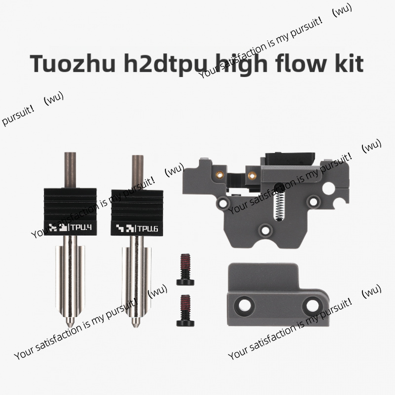 Suitable for Bambu lab H2D TPU - 3D Printing Bambu Lab 评论和价格